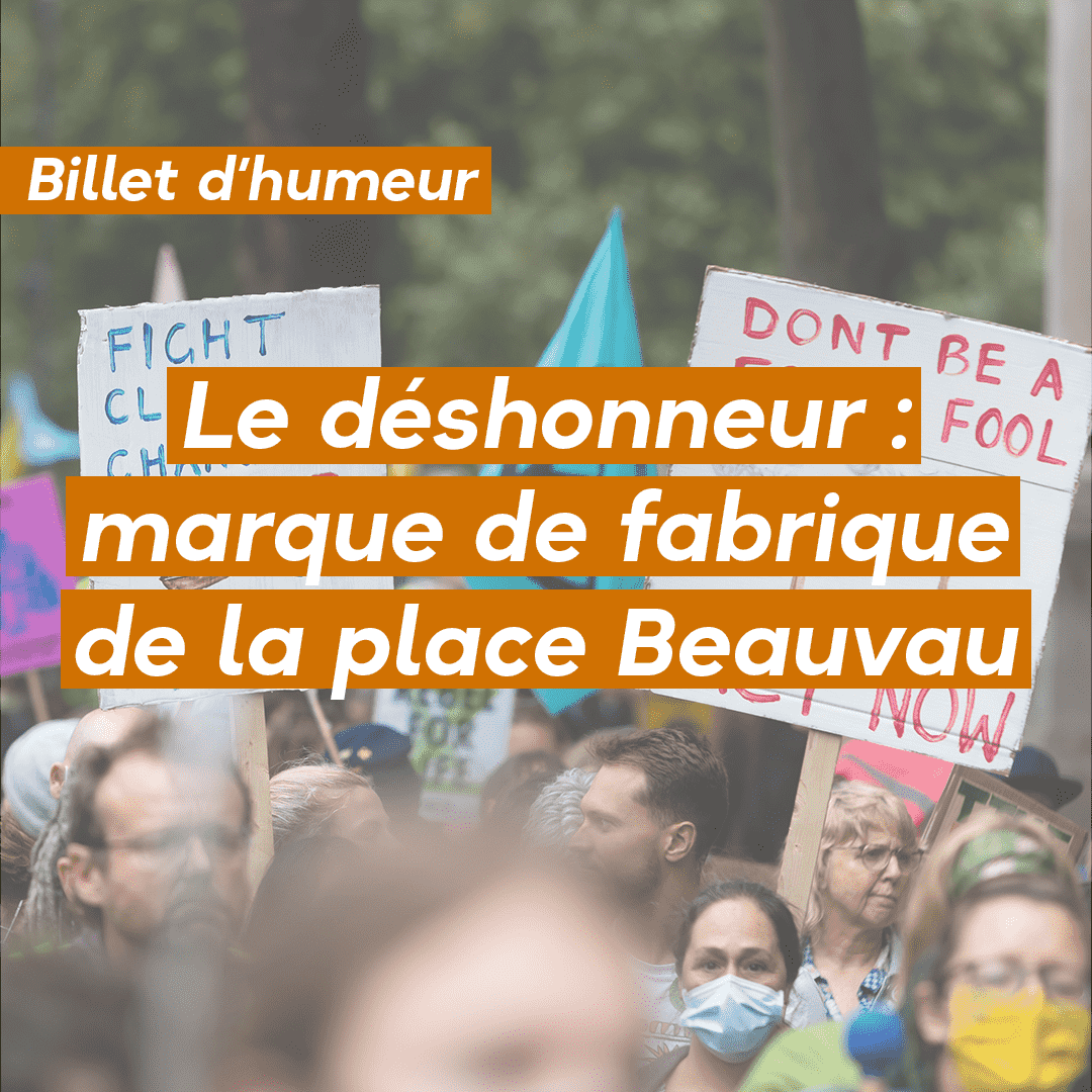 Le déshonneur : marque de fabrique de la place Beauvau